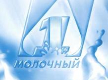 Цельномолочная продукция КУП "ГМЗ №1"